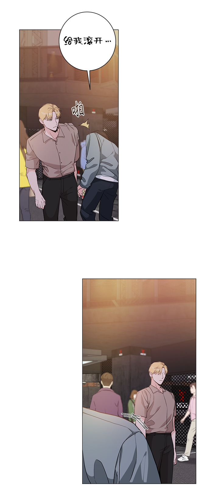 第28话44