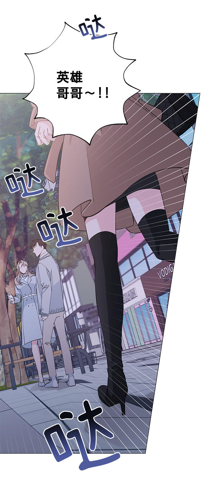 第16话18