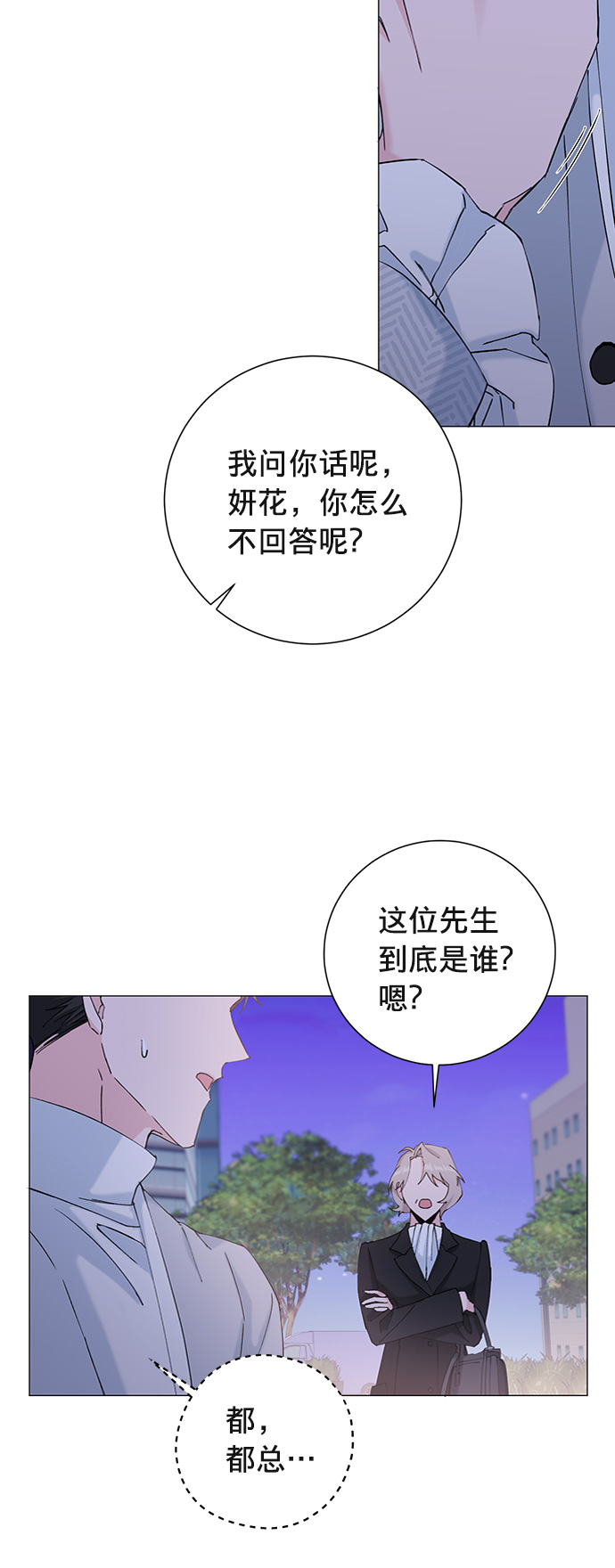 第14话24