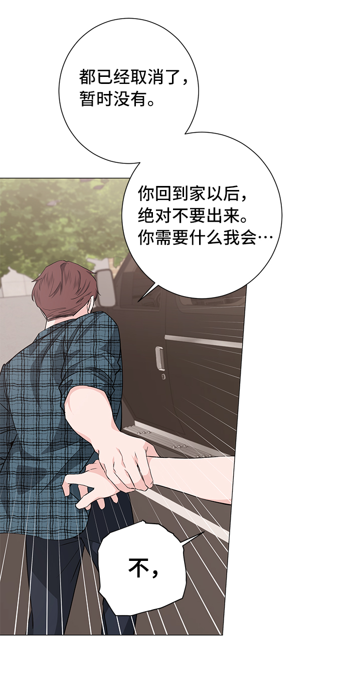 第31话35