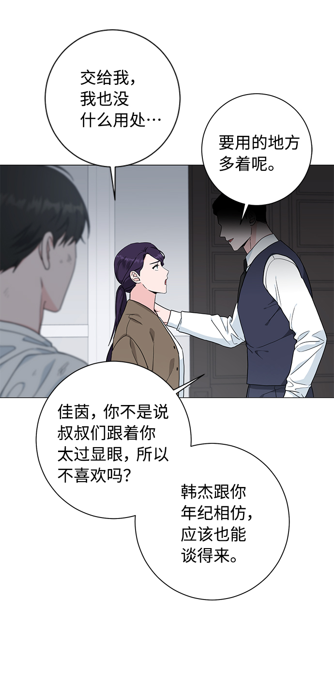 第45话30