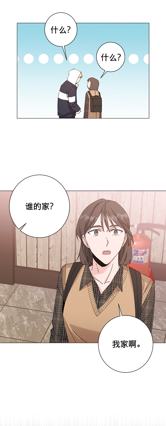 第19话59