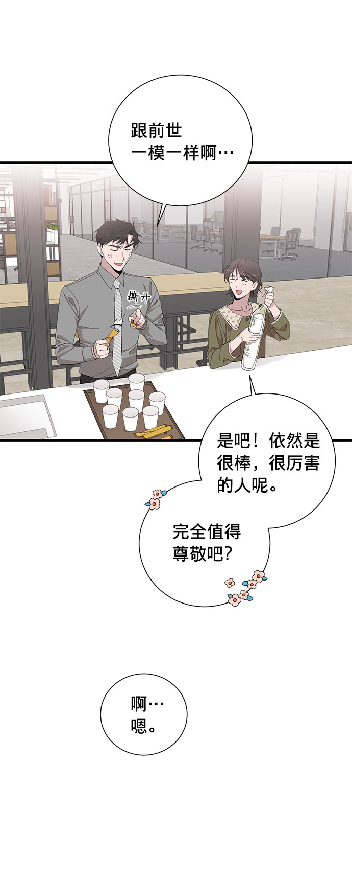 第10话58