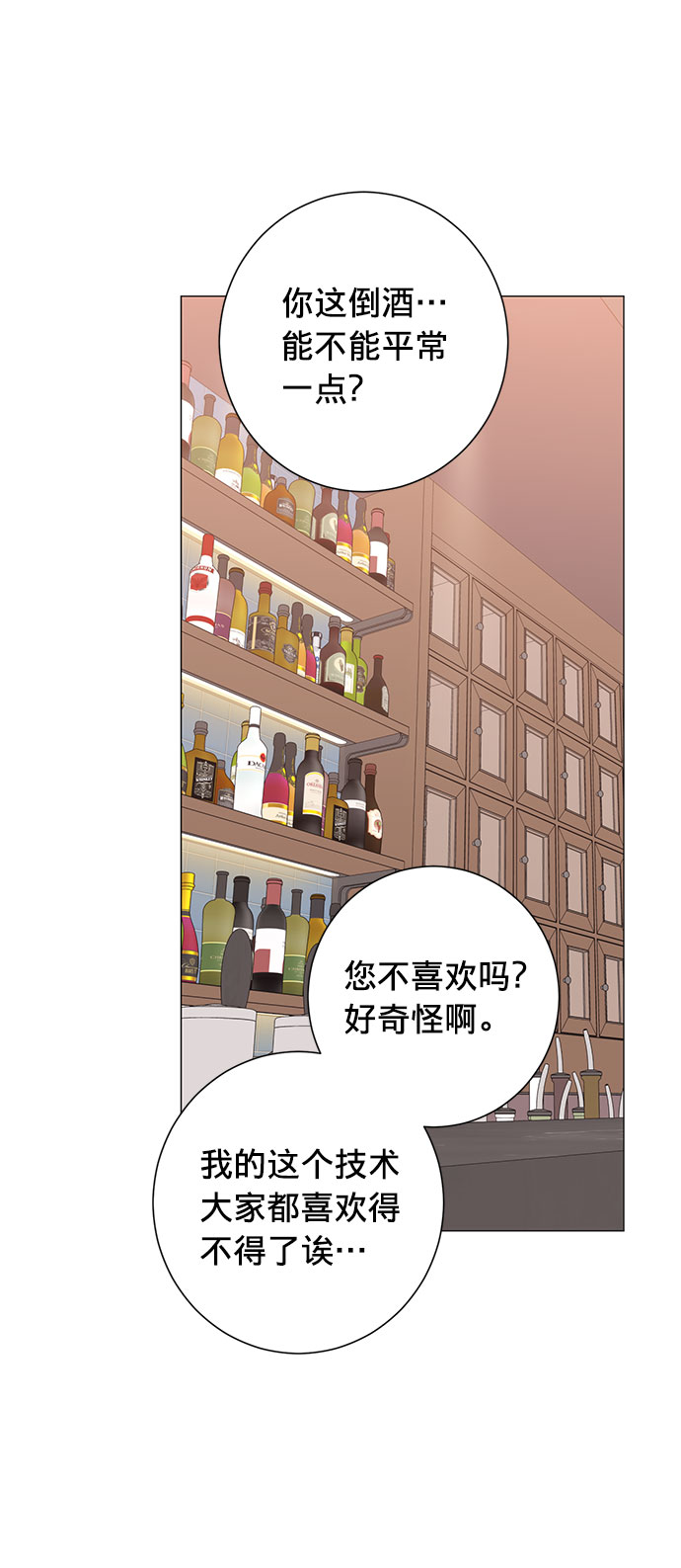 第24话9