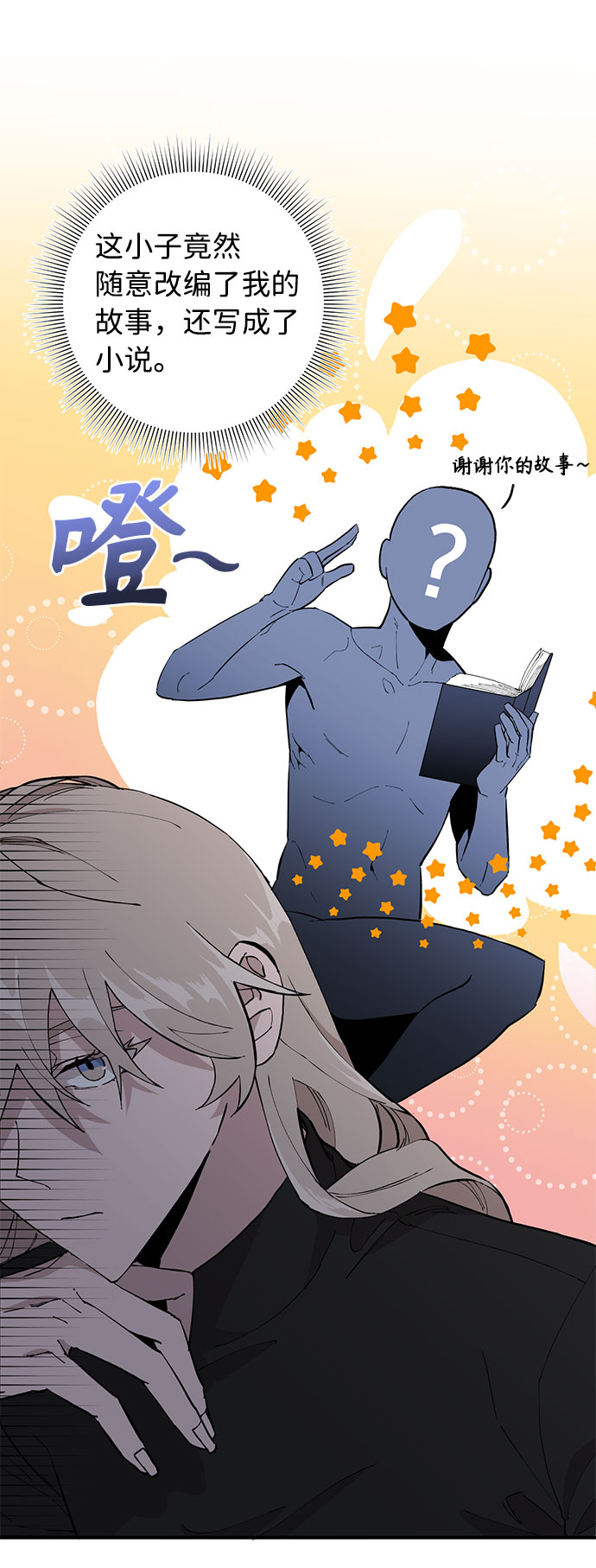第6话58