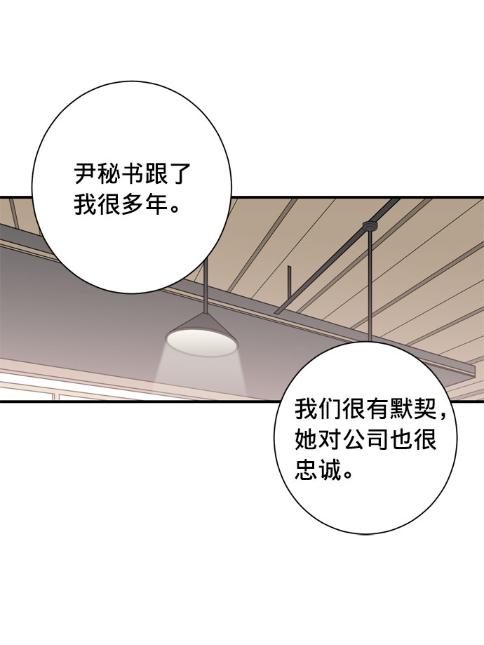 第2话14