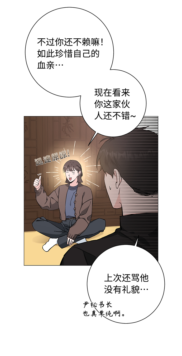 第43话9