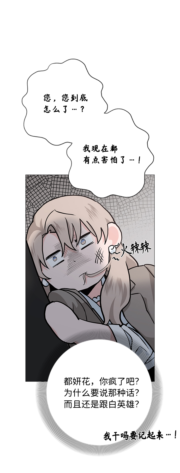 第33话41