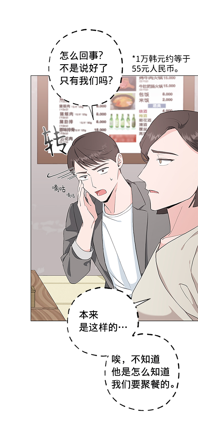 第28话12