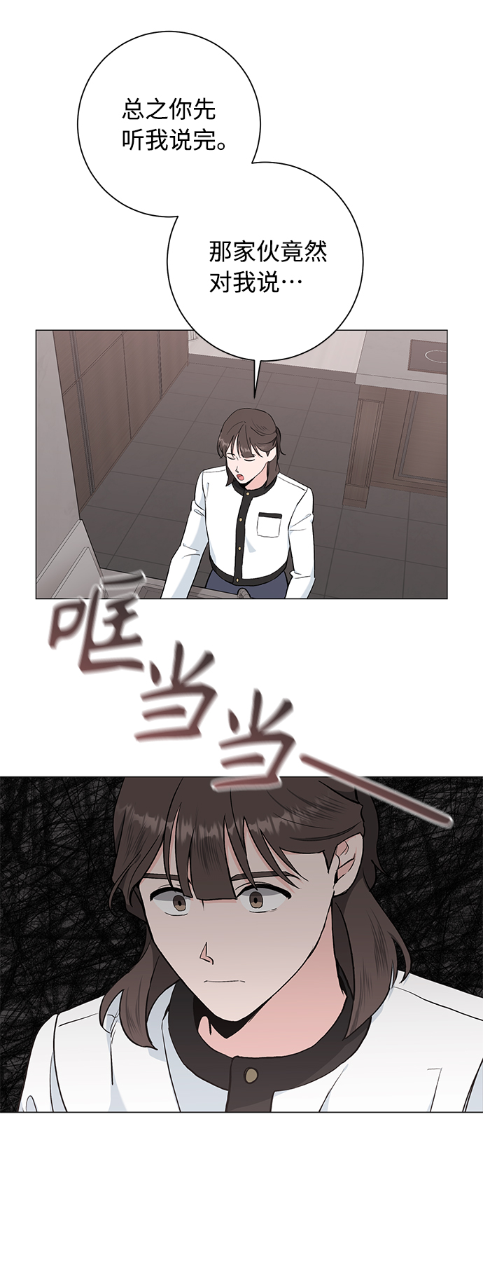 第40话49