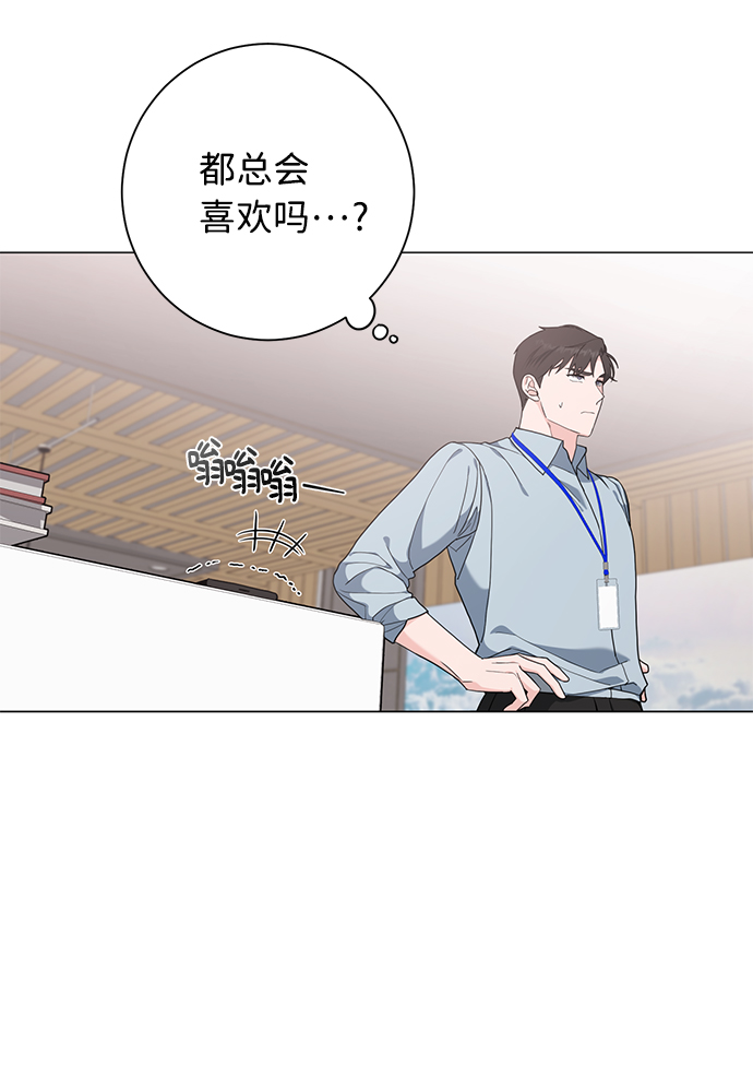第51话43