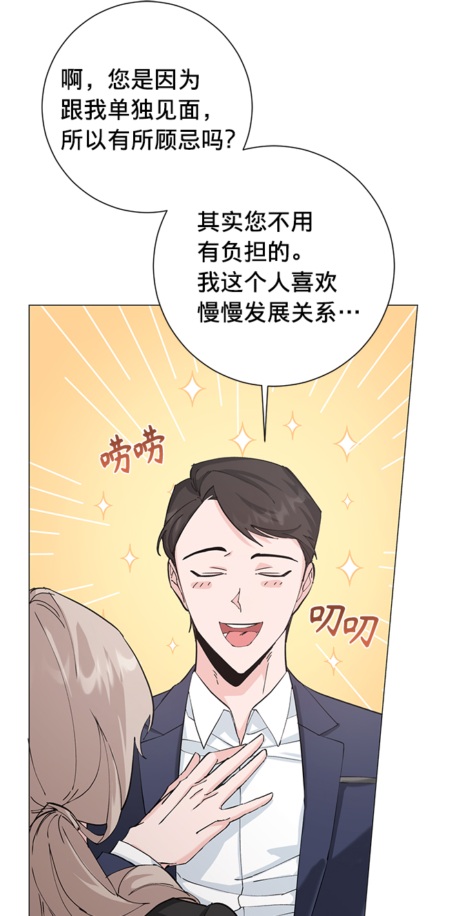 第18话10