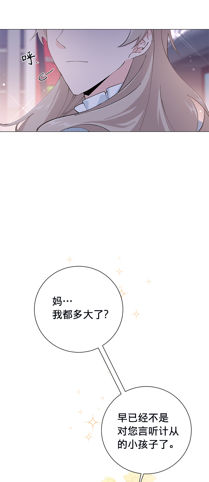 第14话40