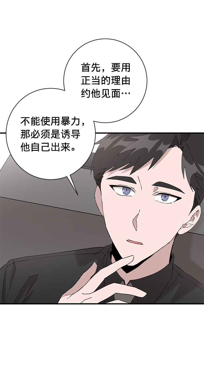 第7话31