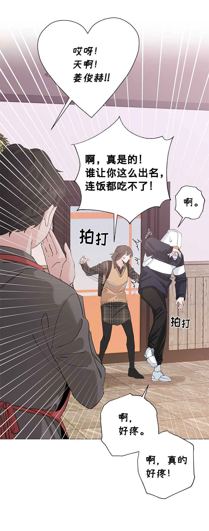 第19话51