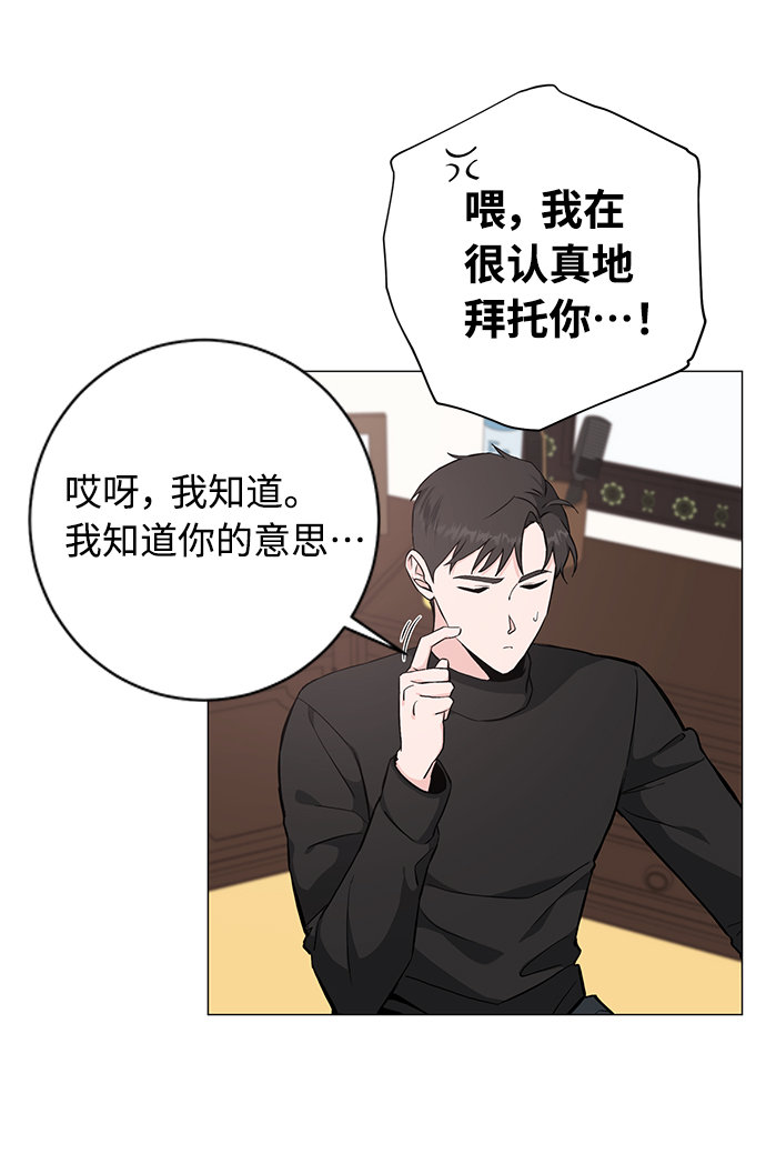 第43话7