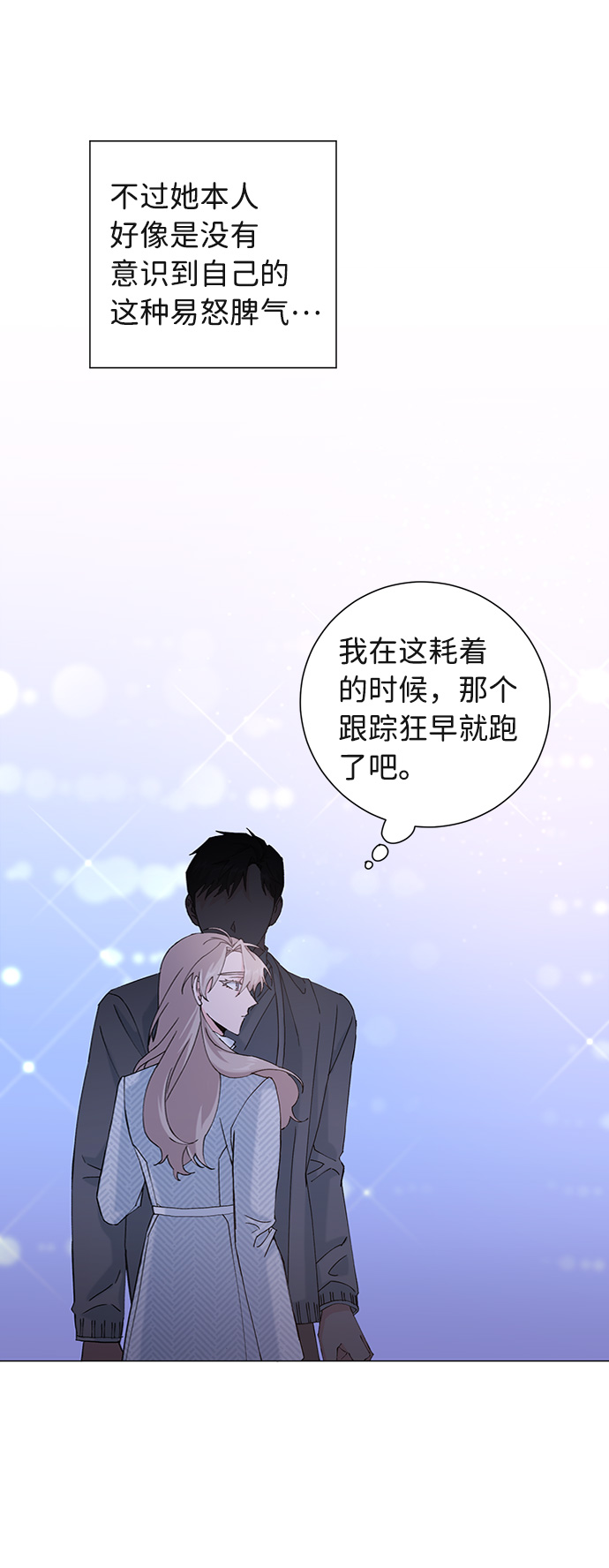 第14话22