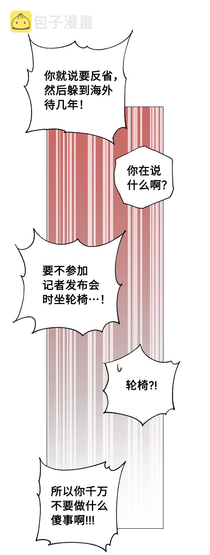 第34话24