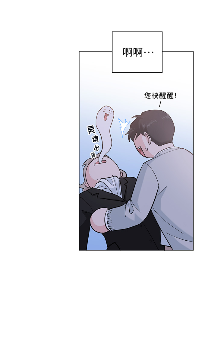 第14话46