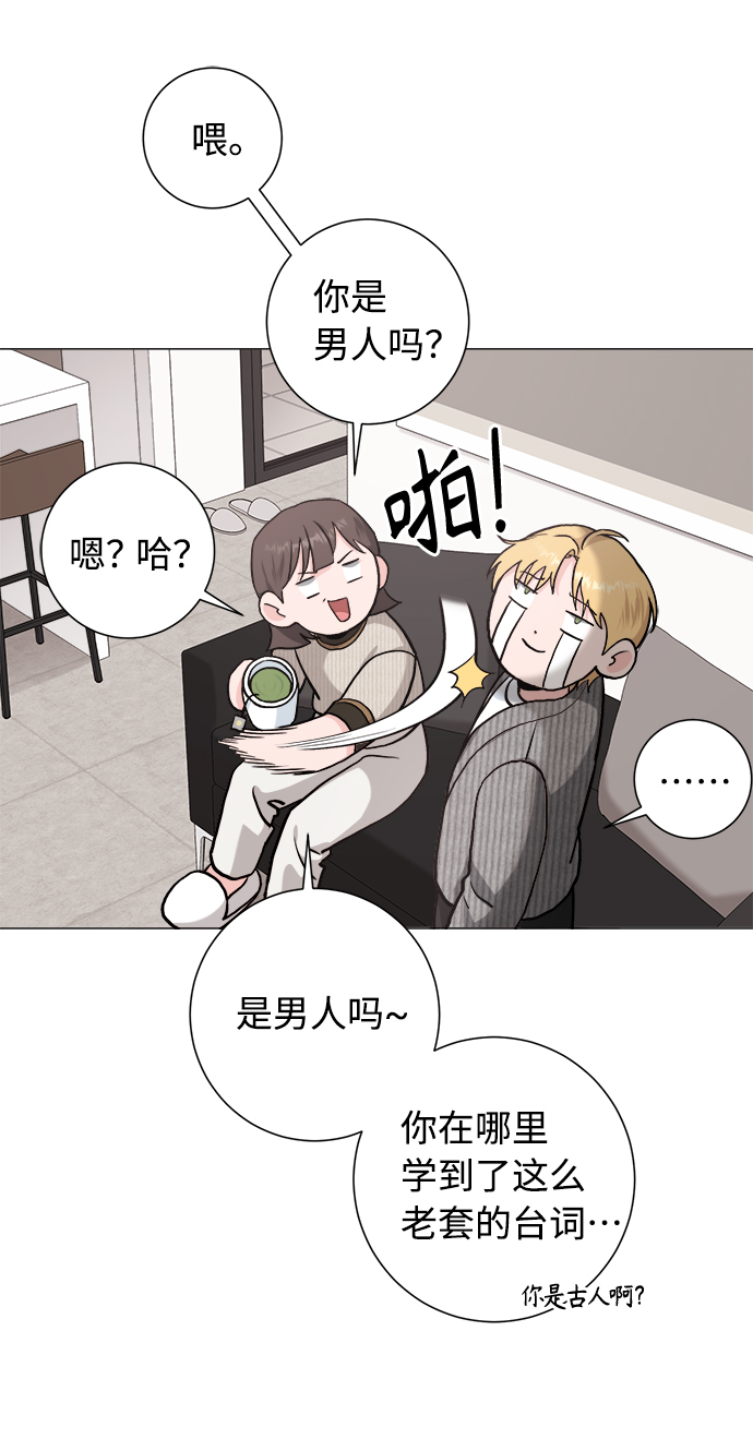 第34话54