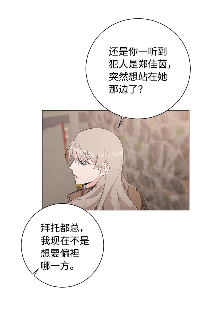 第45话49