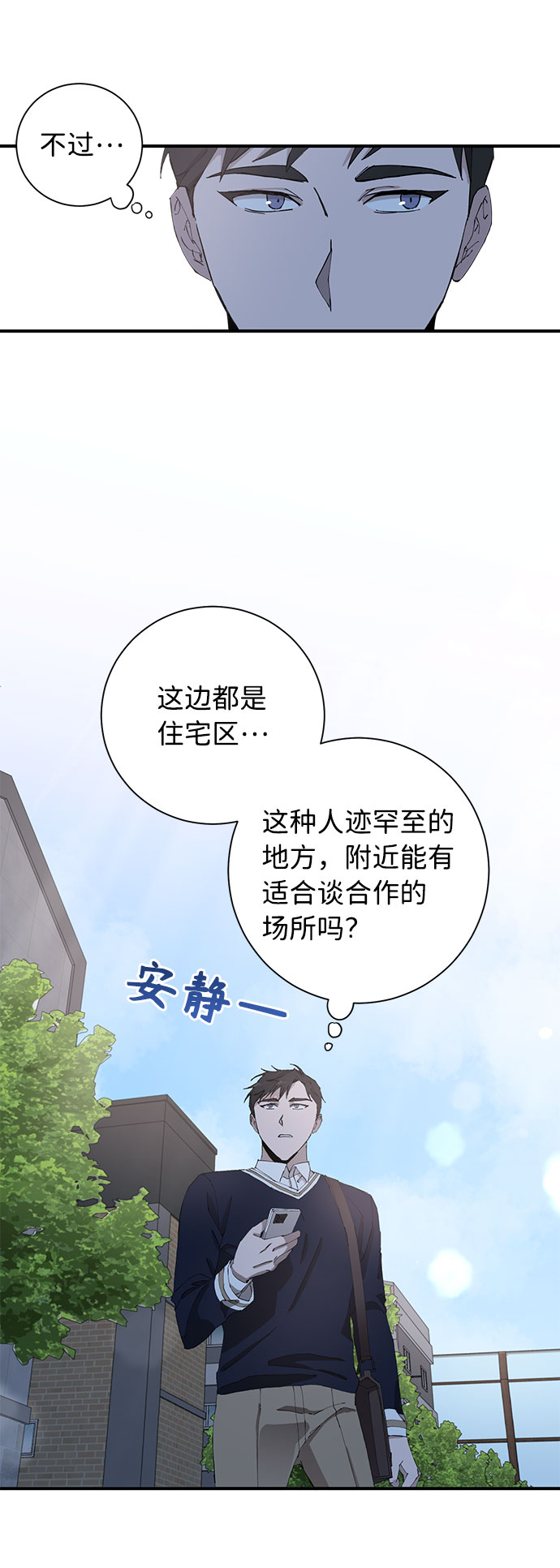第8话15