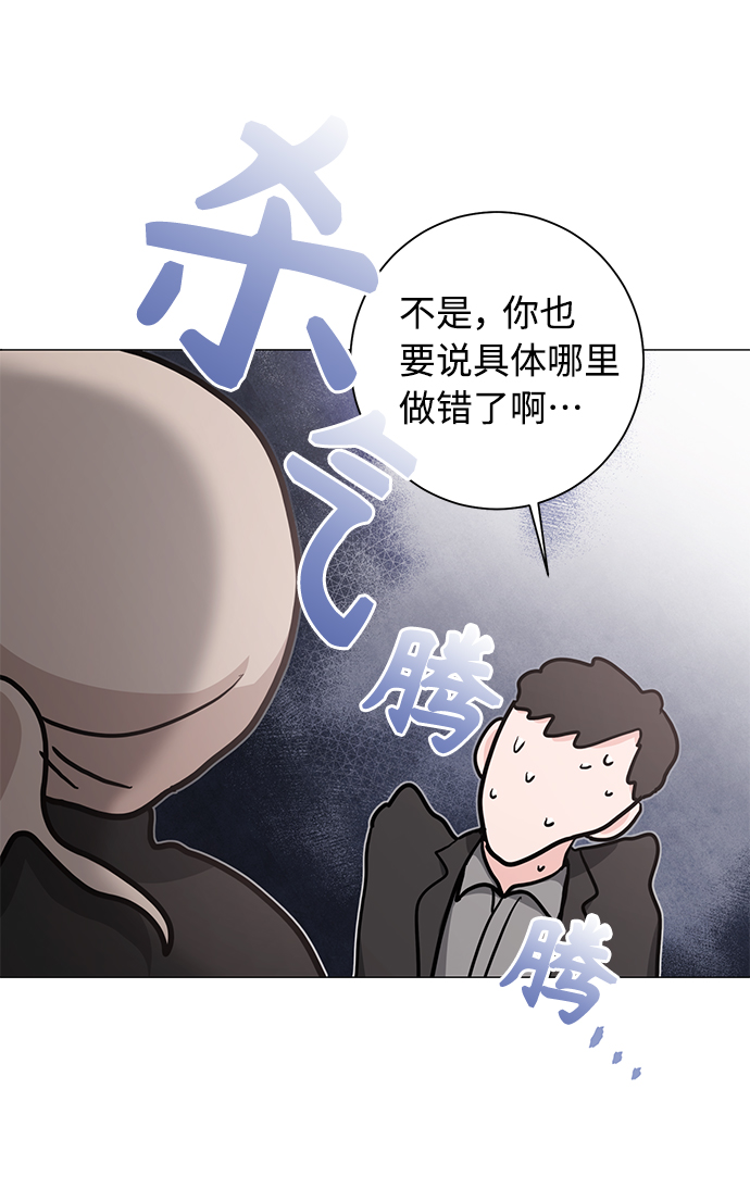 第47话46