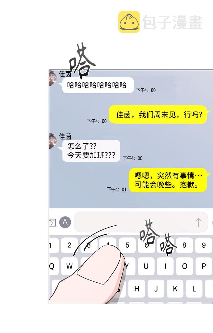 第23话27