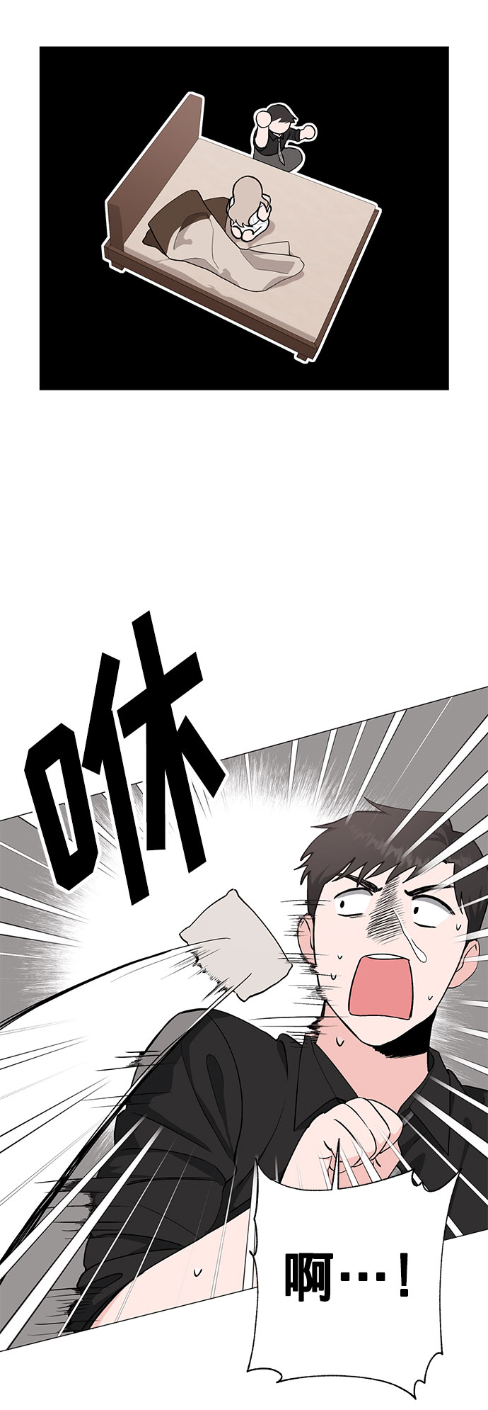 第25话10
