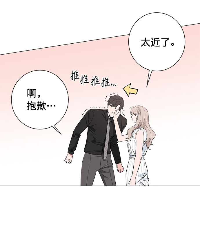 第21话44