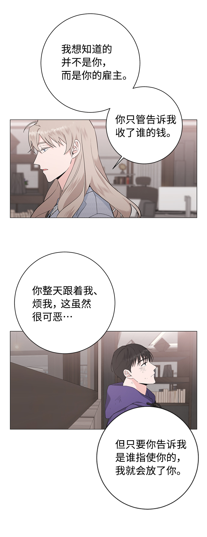 第36话37
