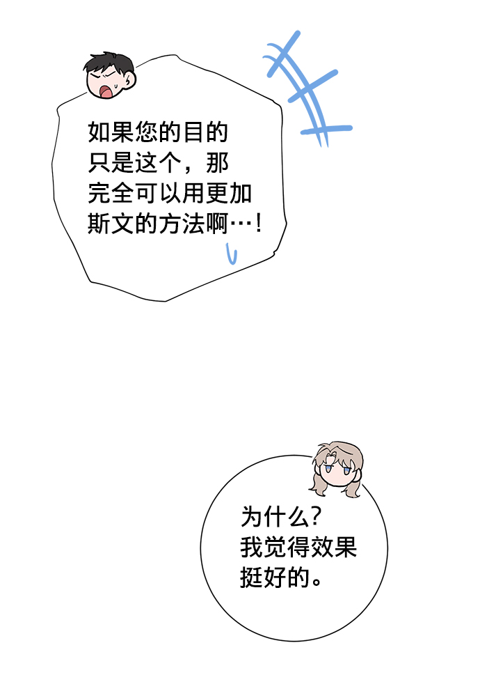 第16话7