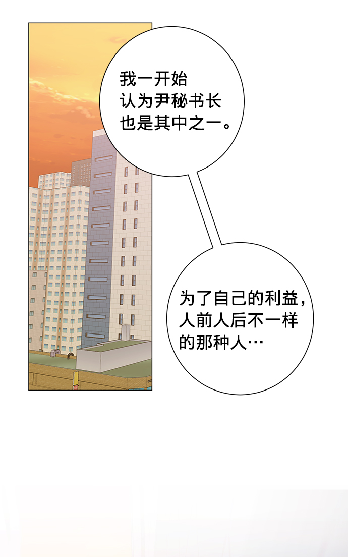 第19话12