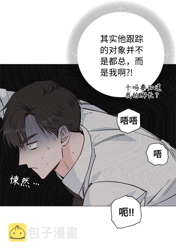 第37话14