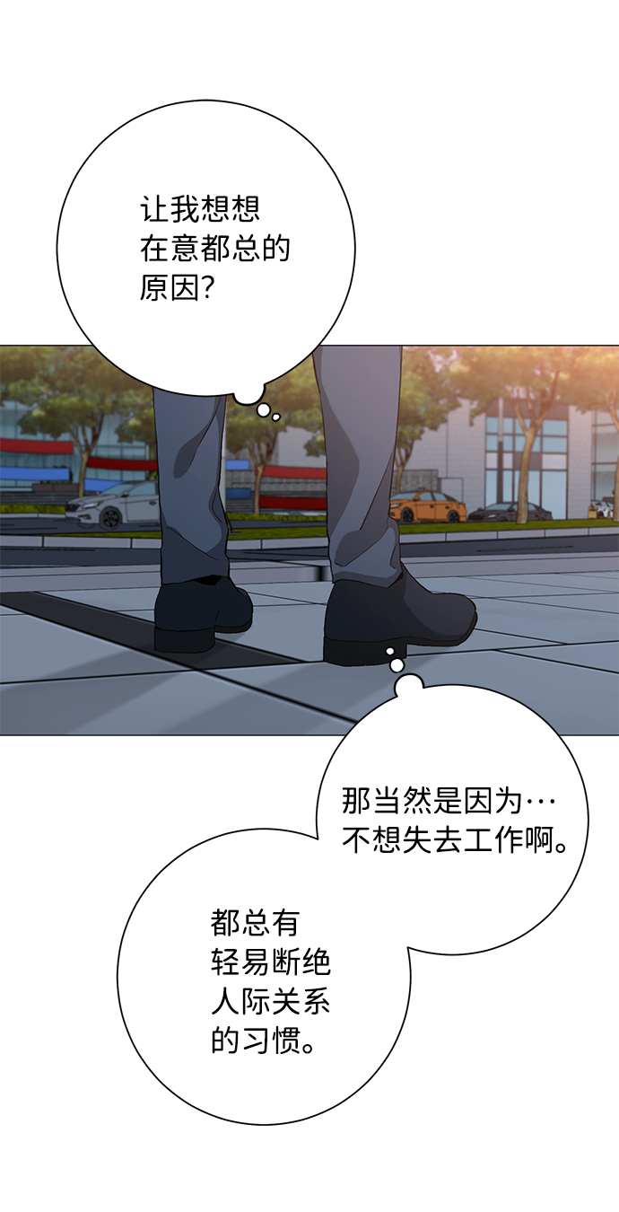 第39话50