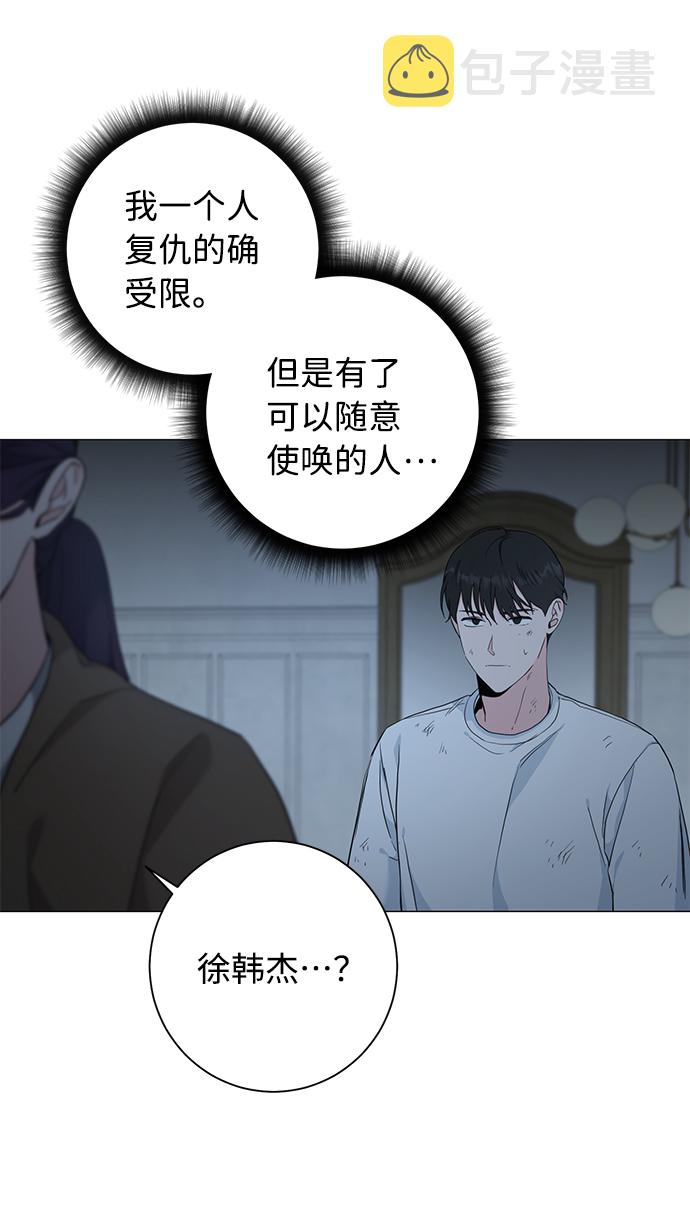 第45话35