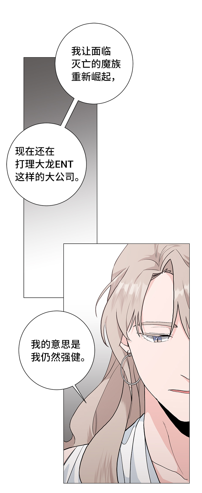 第30话31