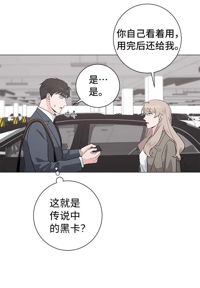 第35话7