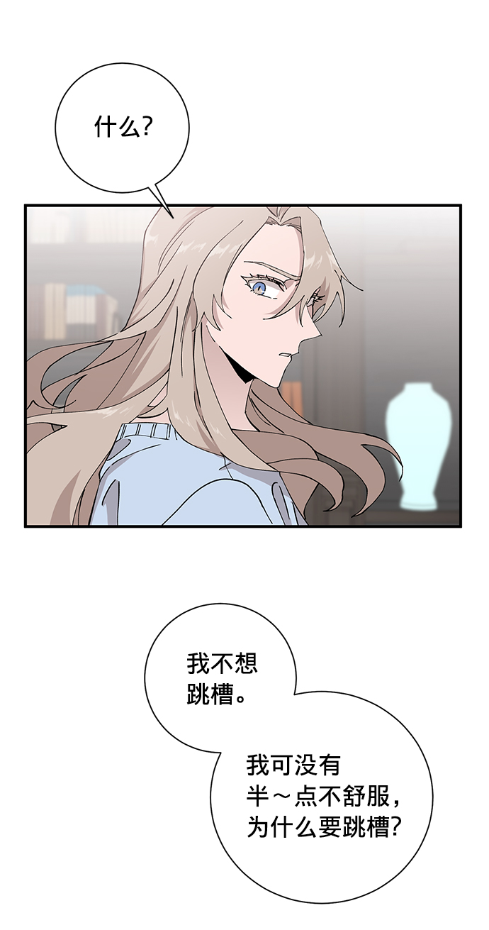 第9话64