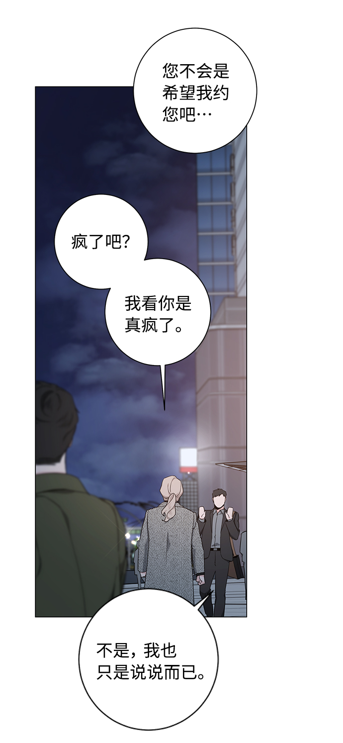 第48话29