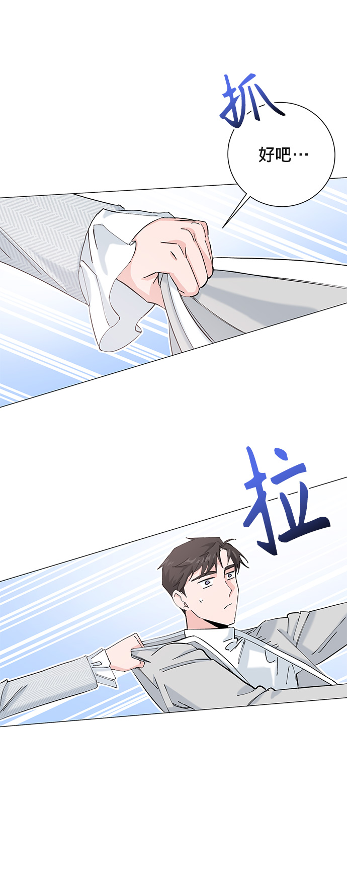 第14话29