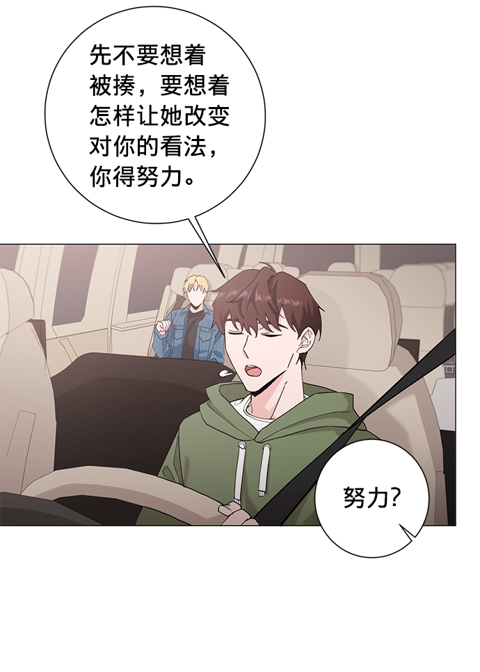 第16话42
