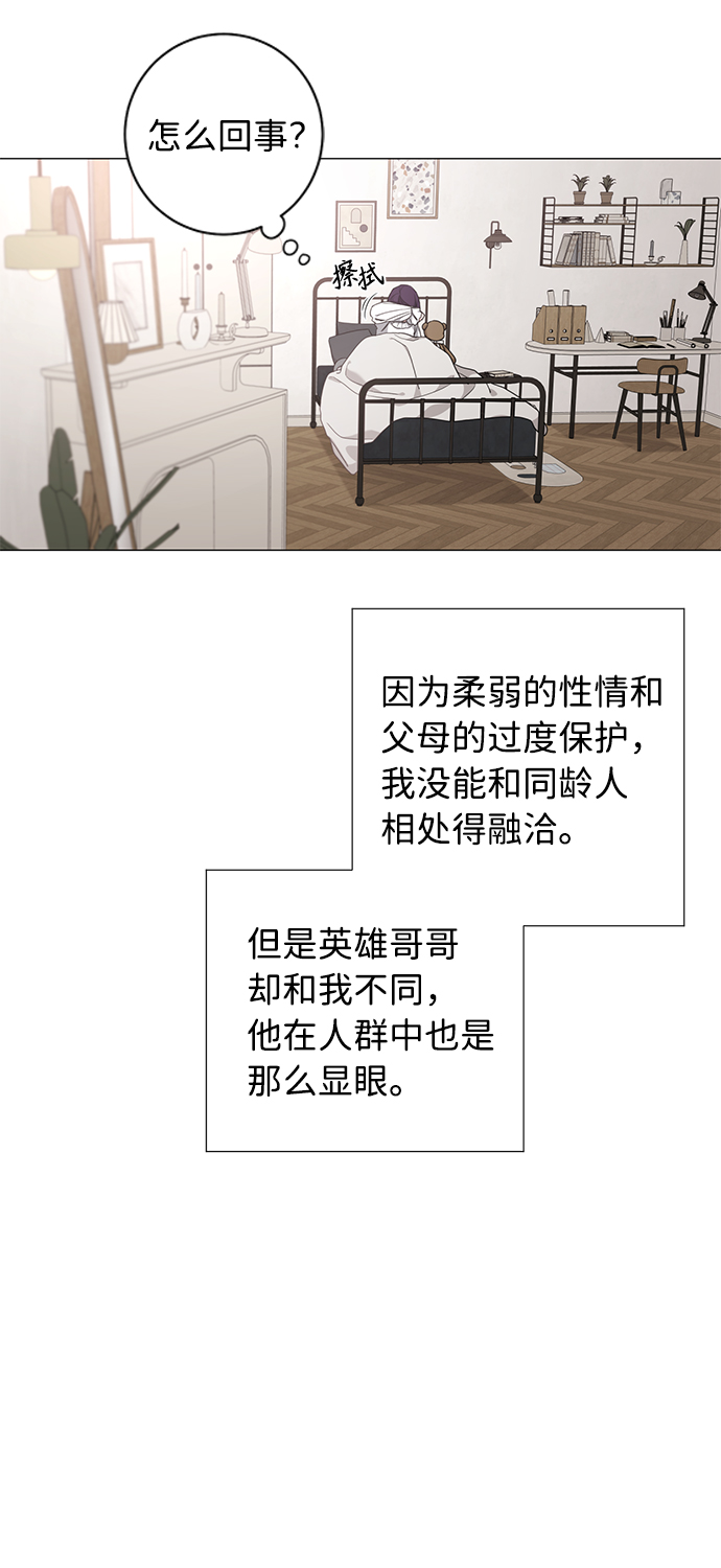 第44话30