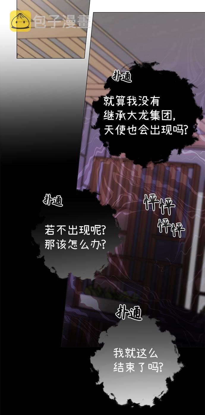 第32话24