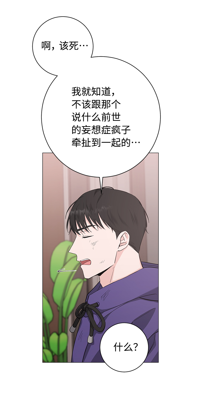 第37话33