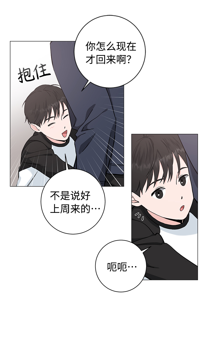 第42话28