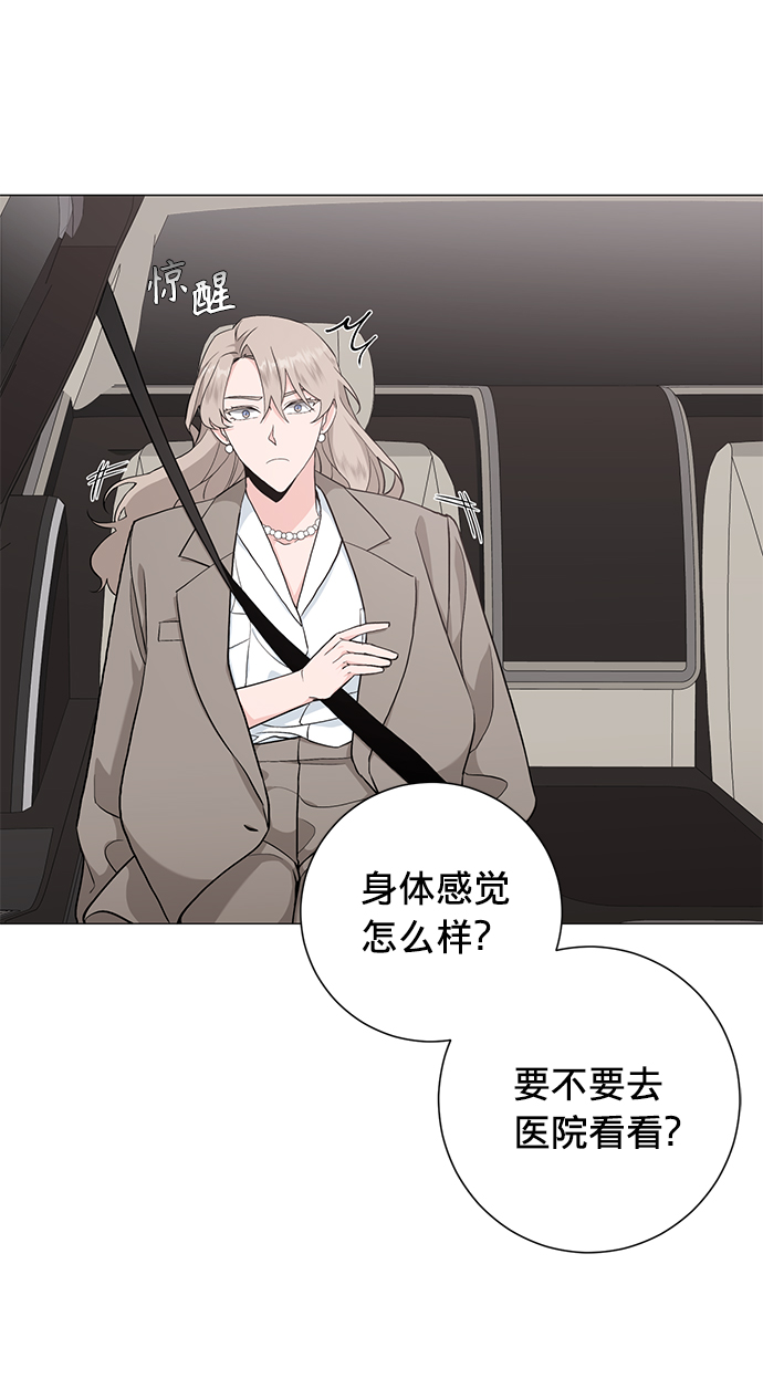 第33话22