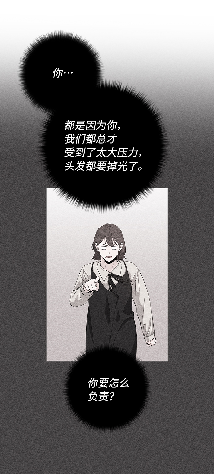 第34话4