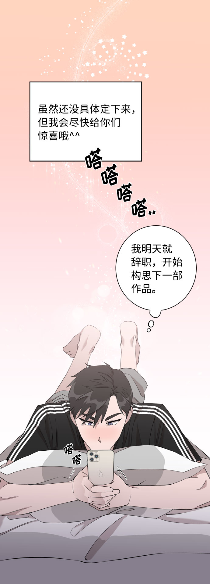 第5话29