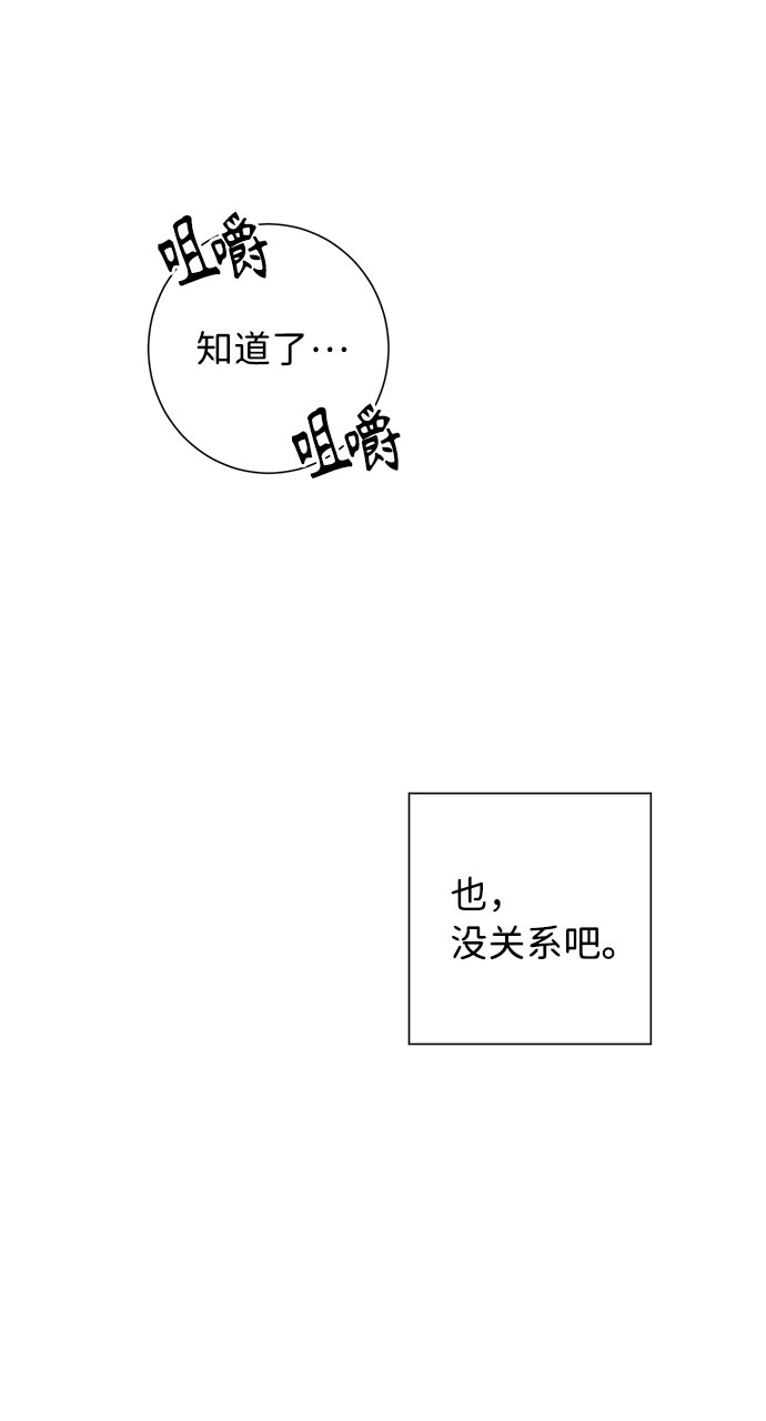第20话57